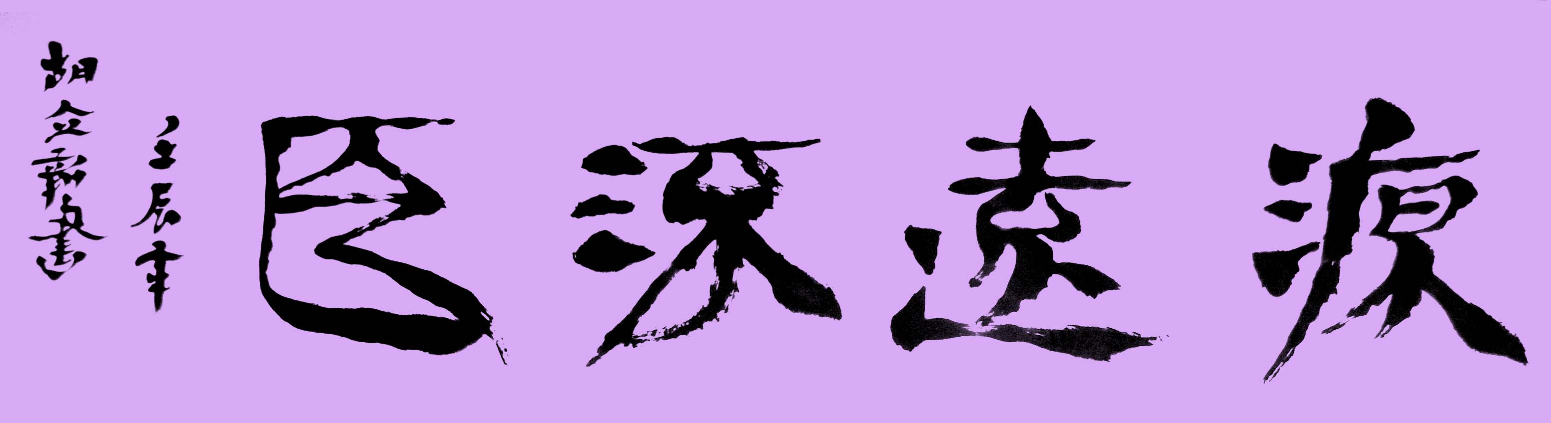 ¾ʿ鷨ƷԴԶ
