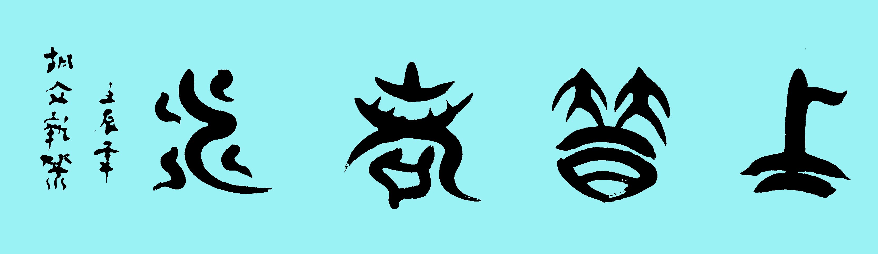 ¾ʿ׭鷨Ʒˮ