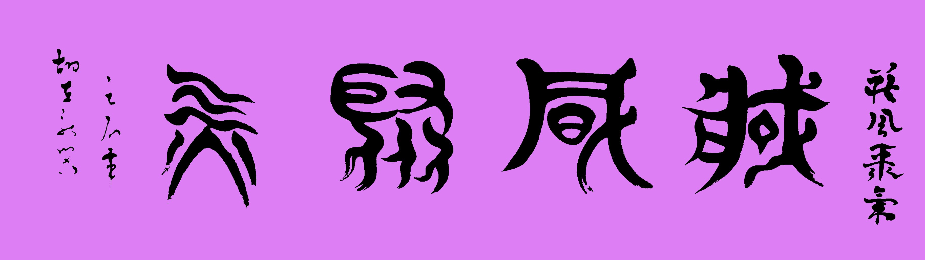 ¾ʿ׭鷨Ʒط