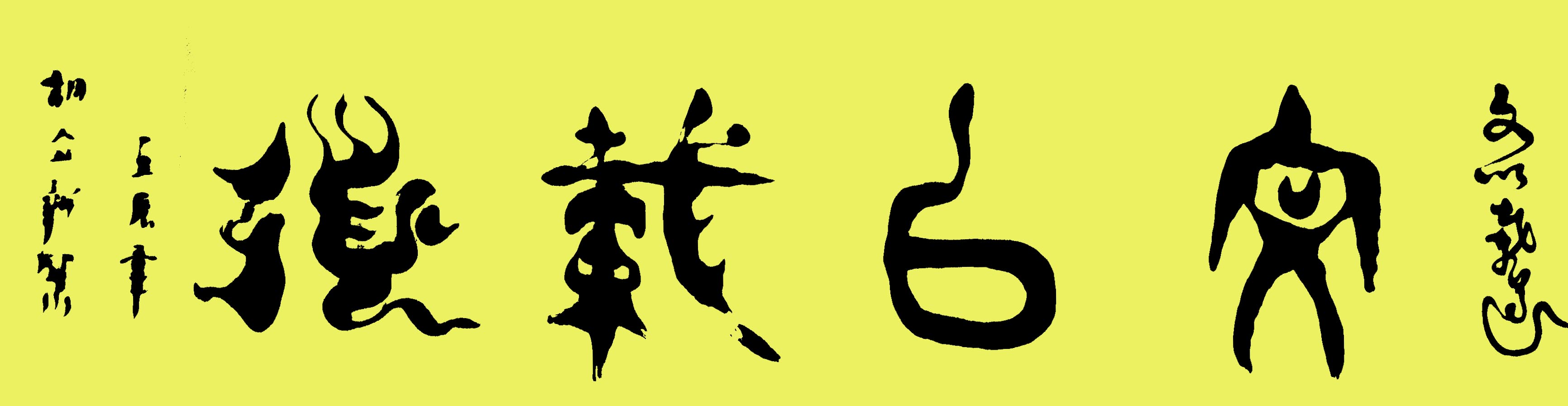 ¾ʿ׭鷨Ʒص