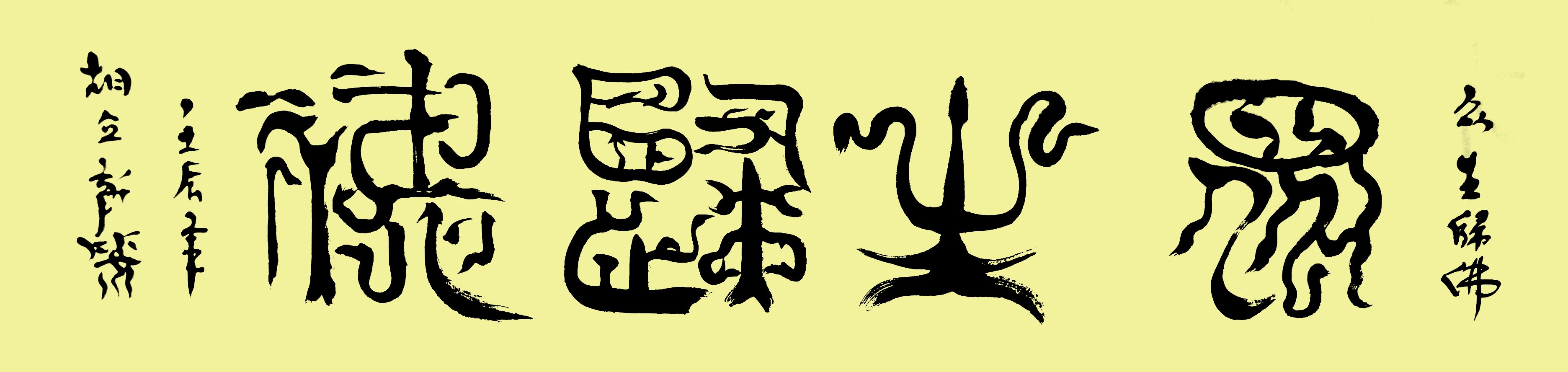 ׭鷨Ʒ