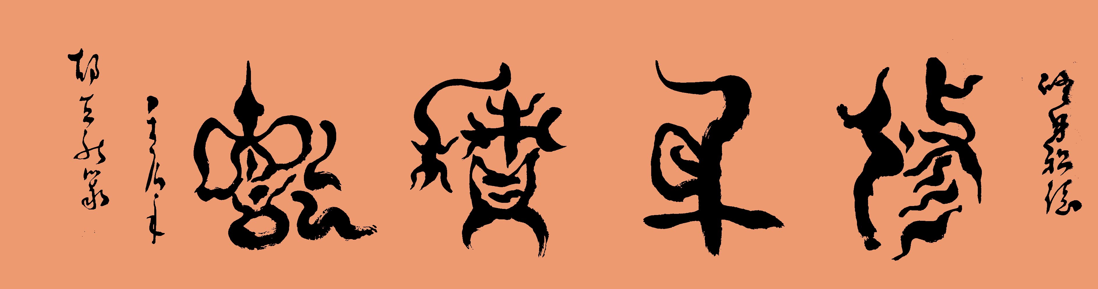 ½鷨Ʒ