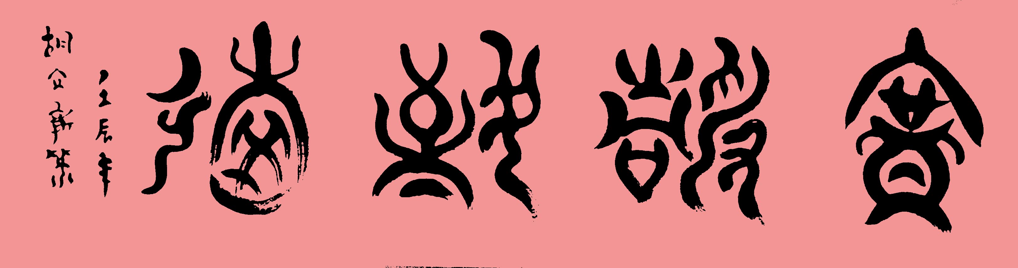 ½鷨ƷԶ