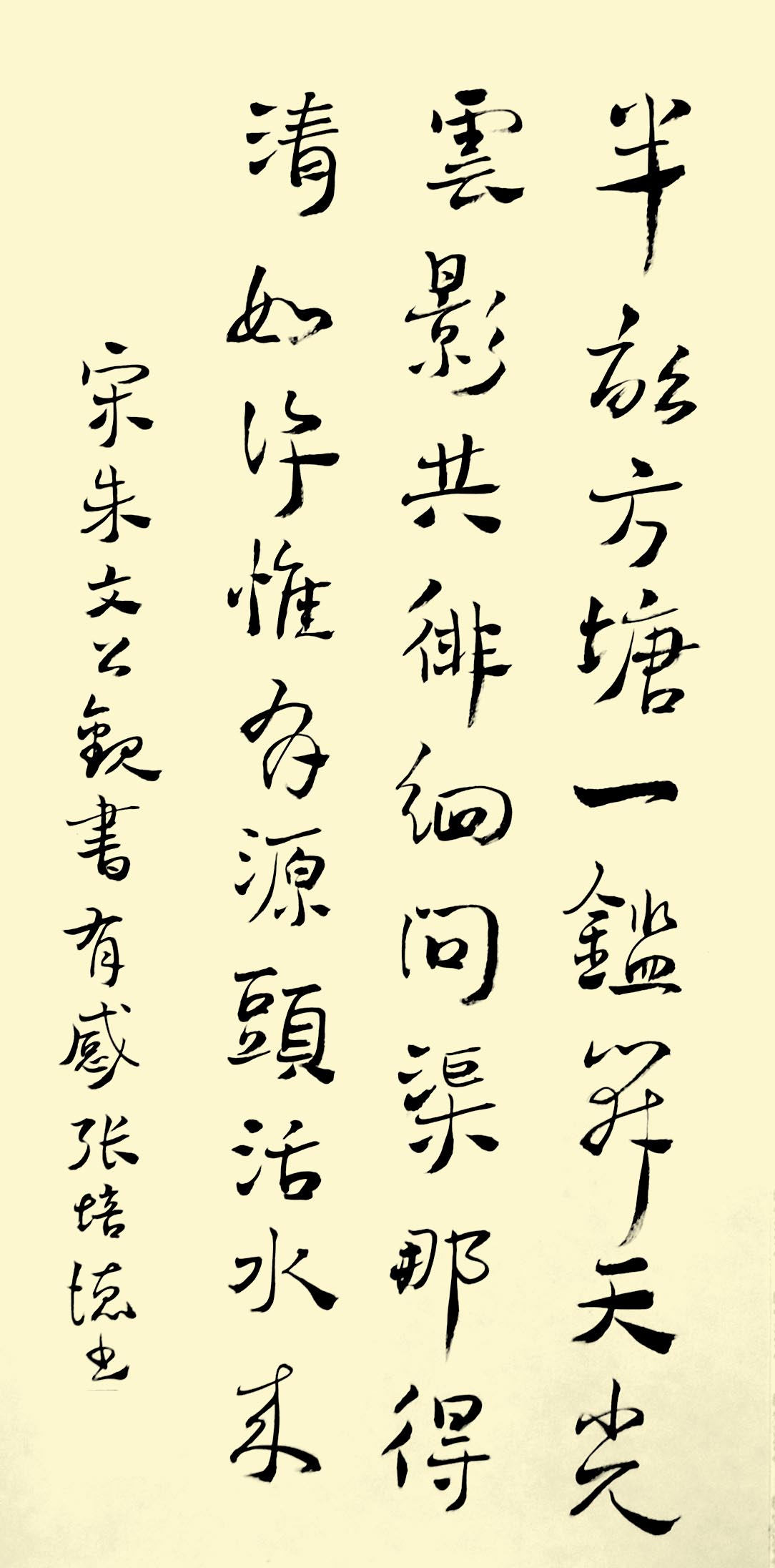 顪Ĺи