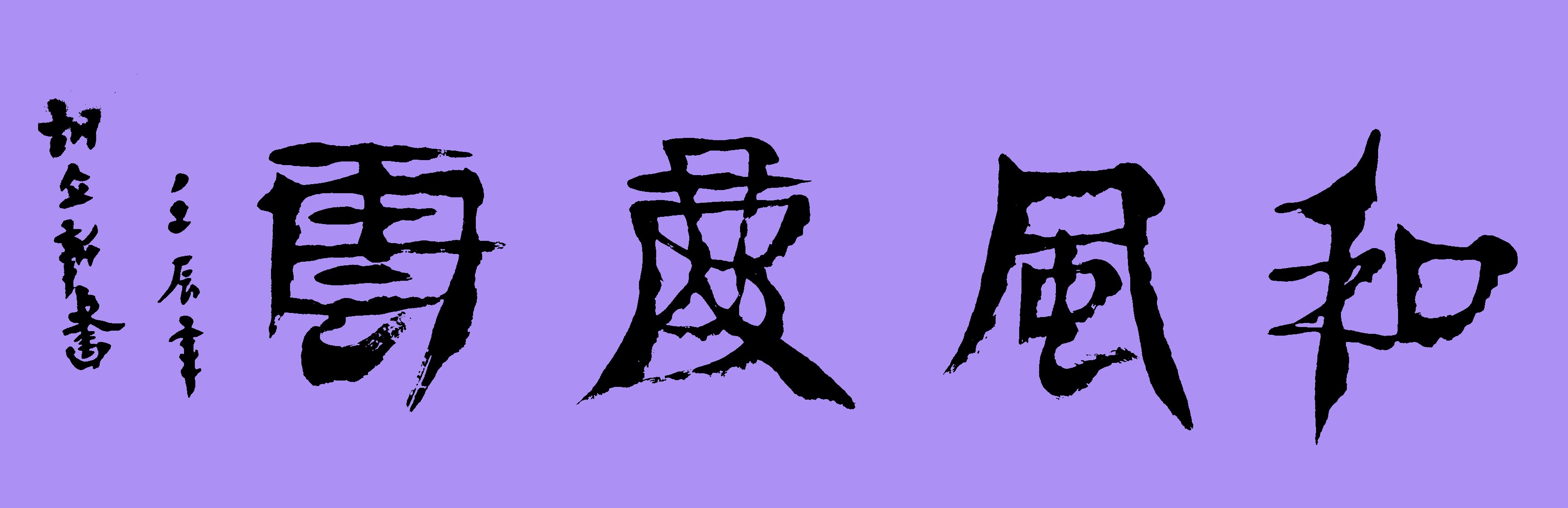 º鷨ͷ