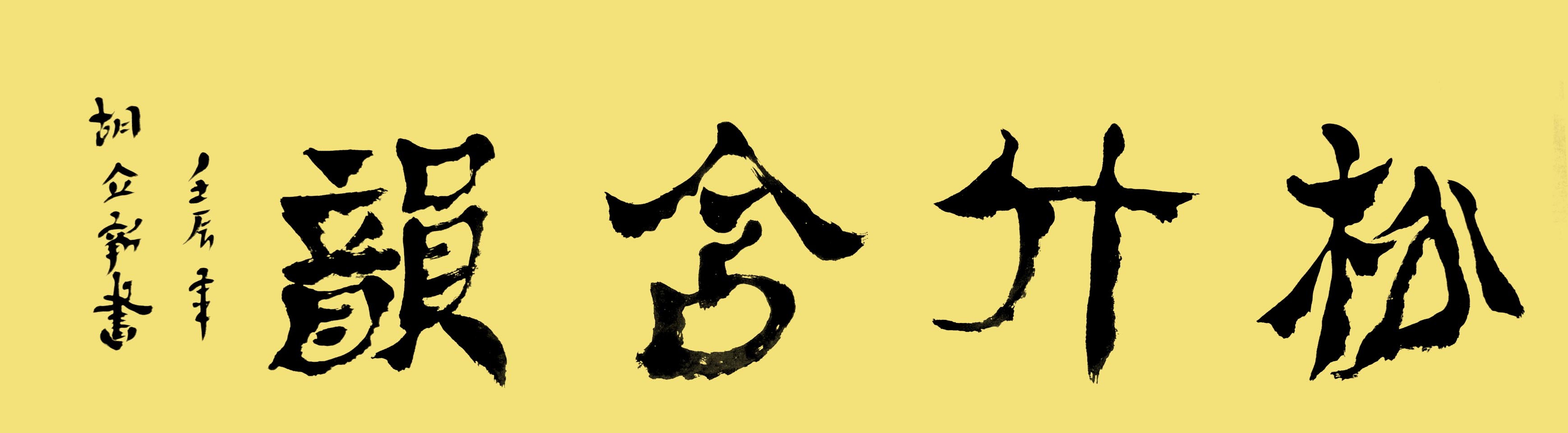 º鷨