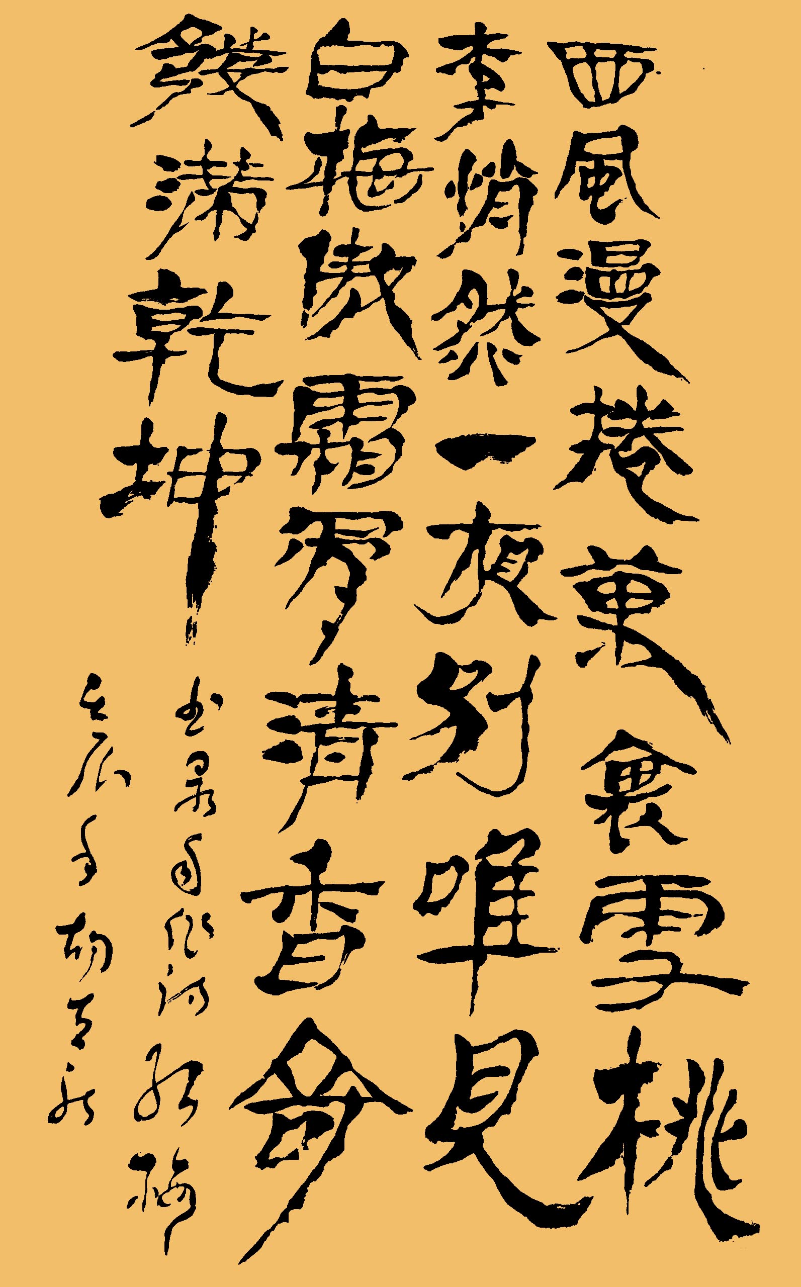 ʫƷ÷