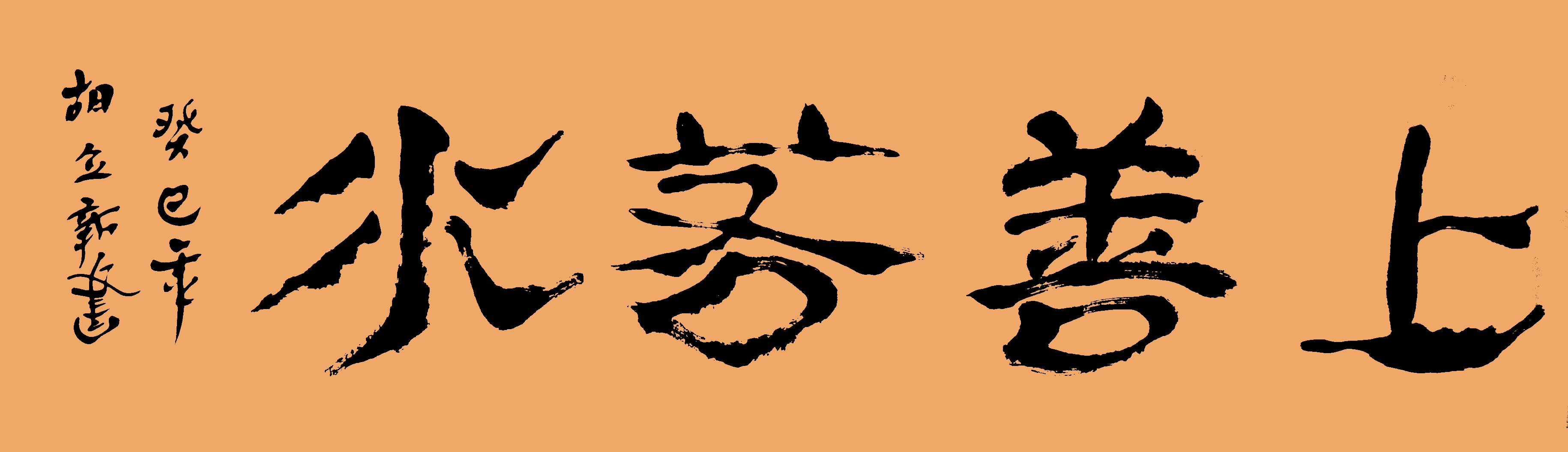 º鷨ˮ