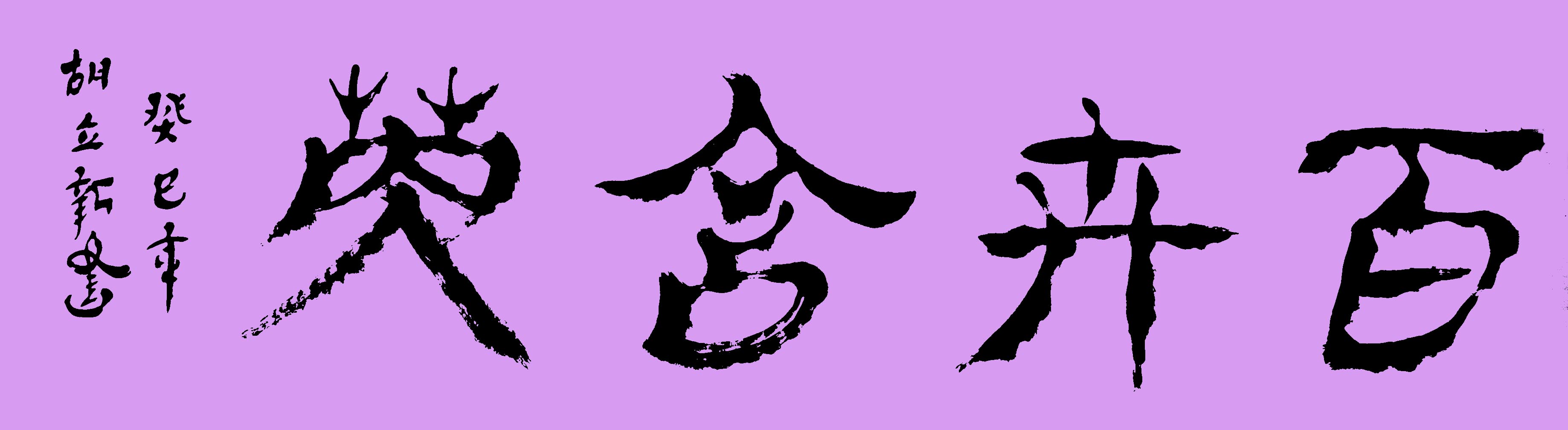 º鷨ٻܺӢ