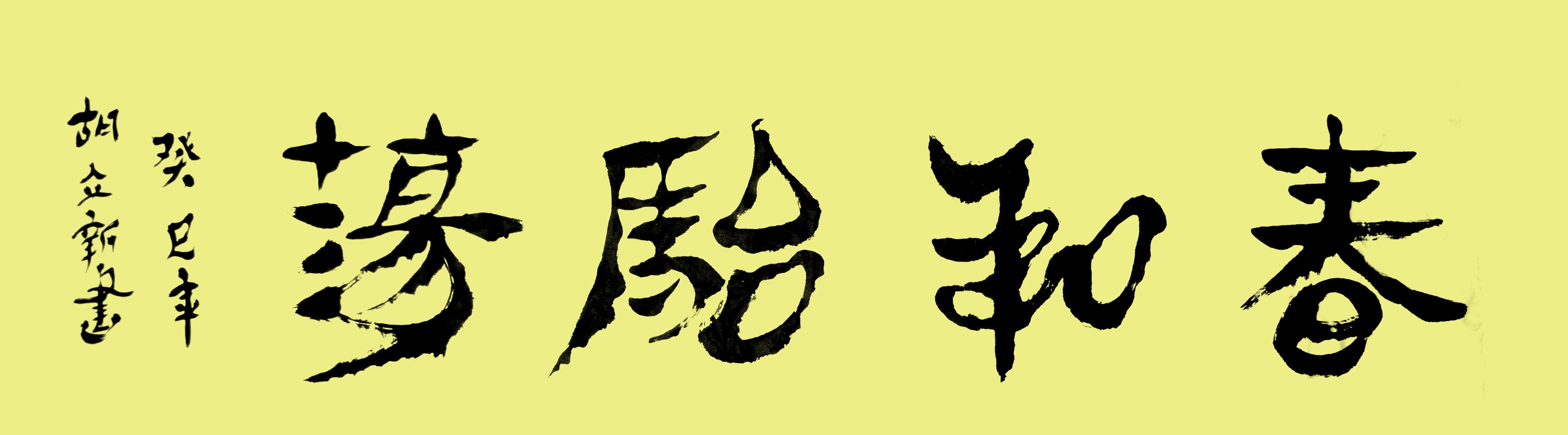 º鷨浴