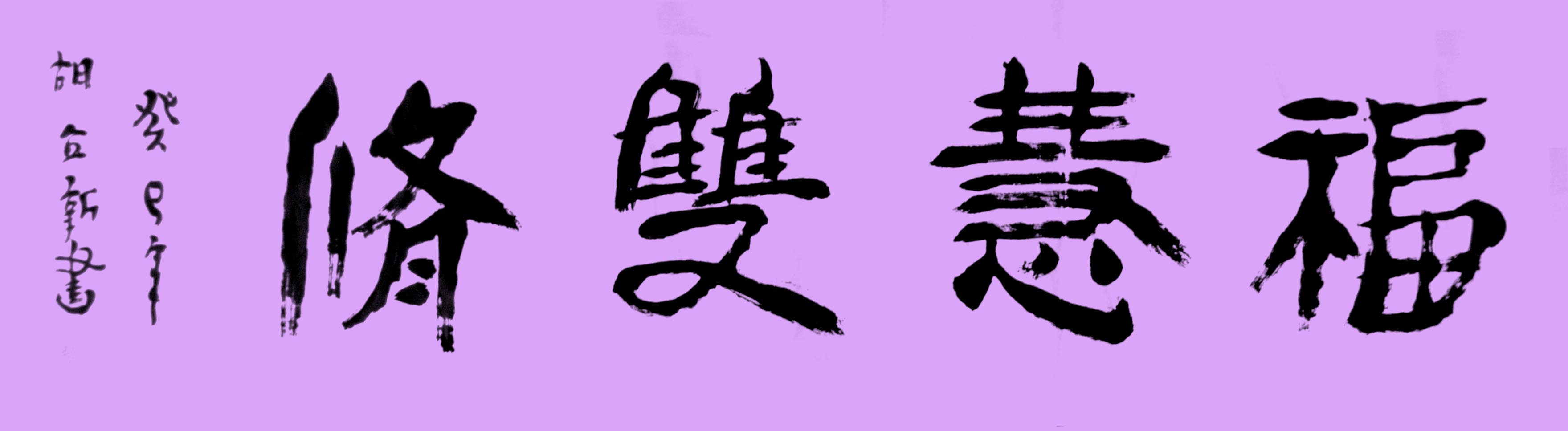 º鷨˫