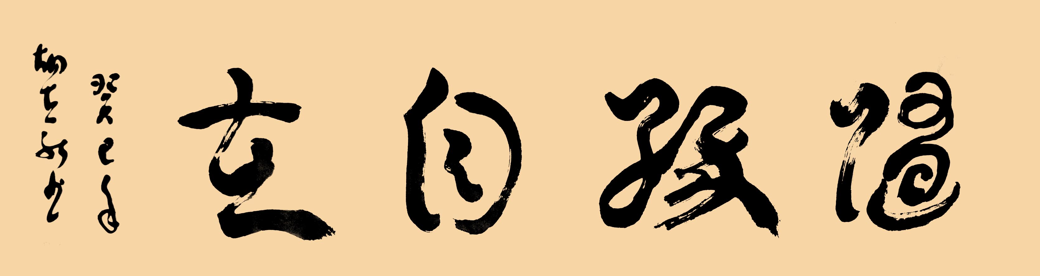 ²鷨Ե