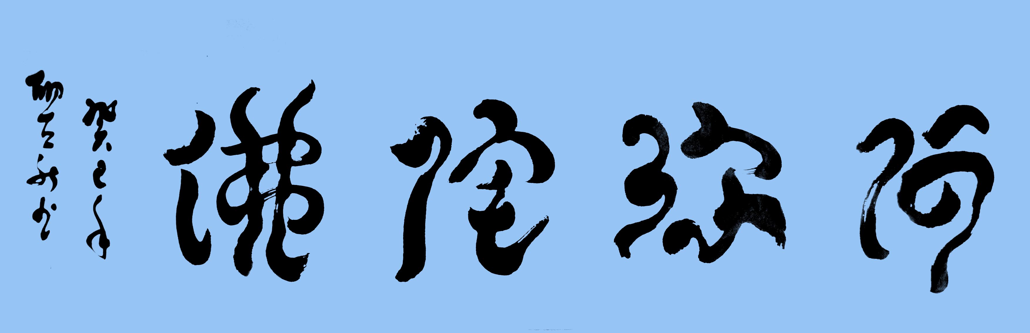 ²鷨ӷ