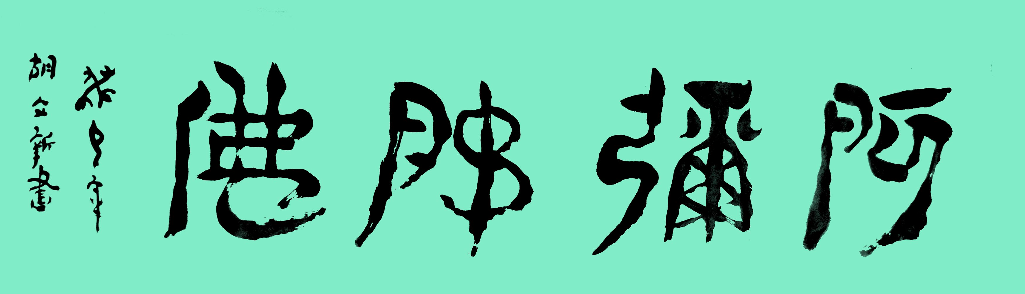 º鷨ӷ