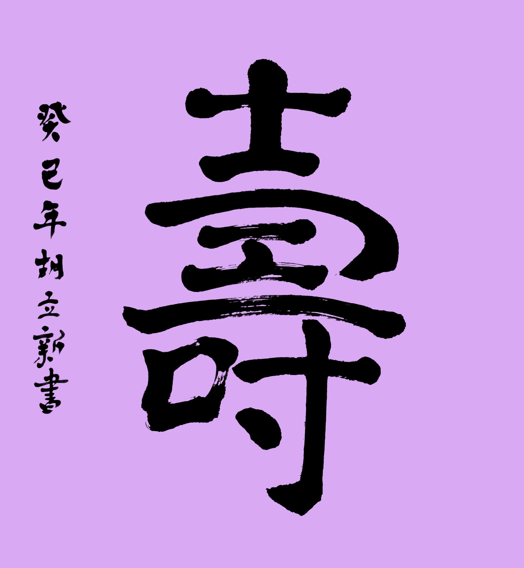 ¿鷨