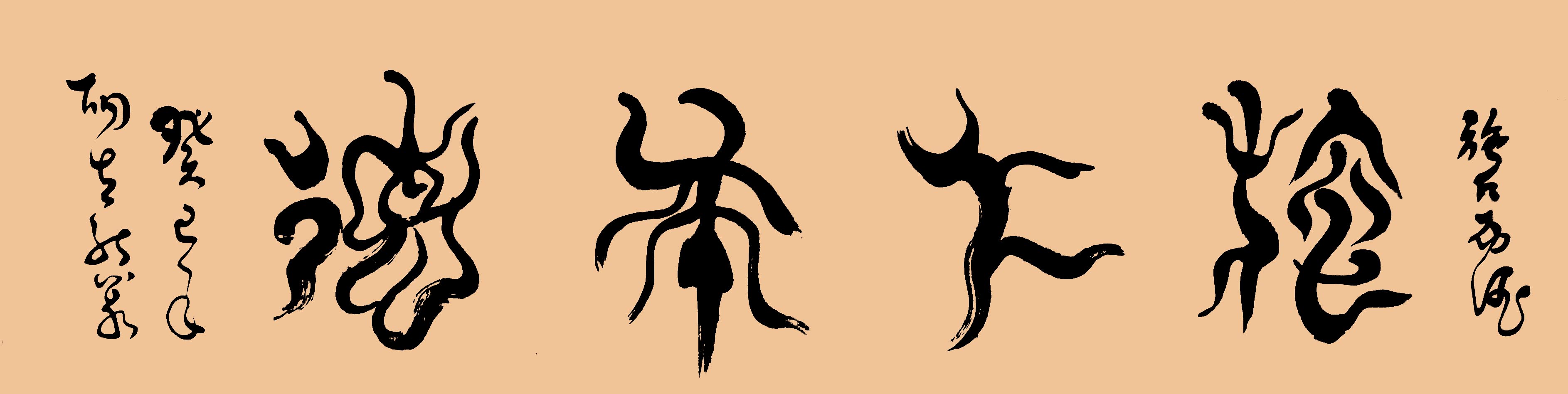 ½鷨ʩʲ