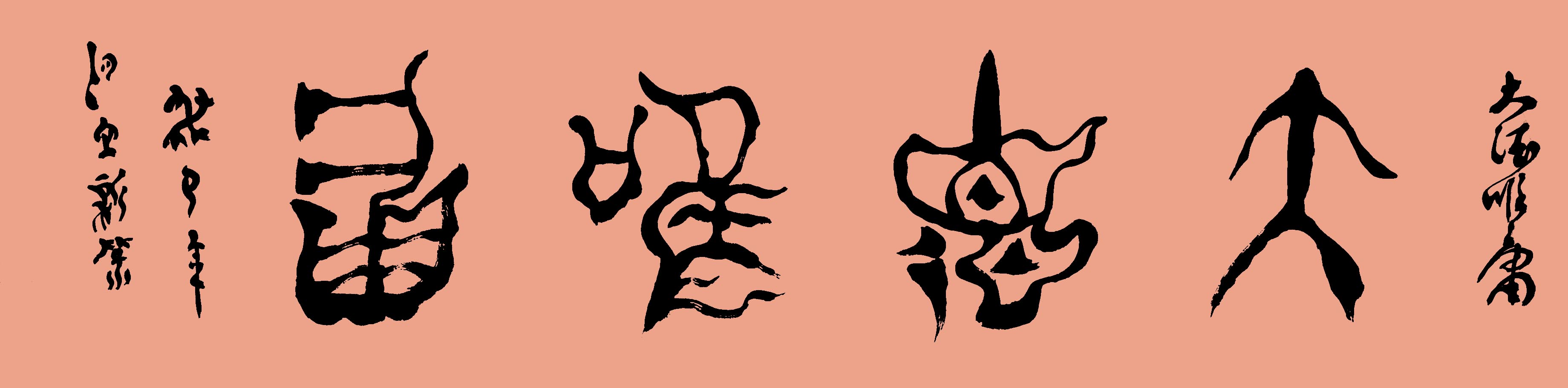 ½鷨Ψӹ