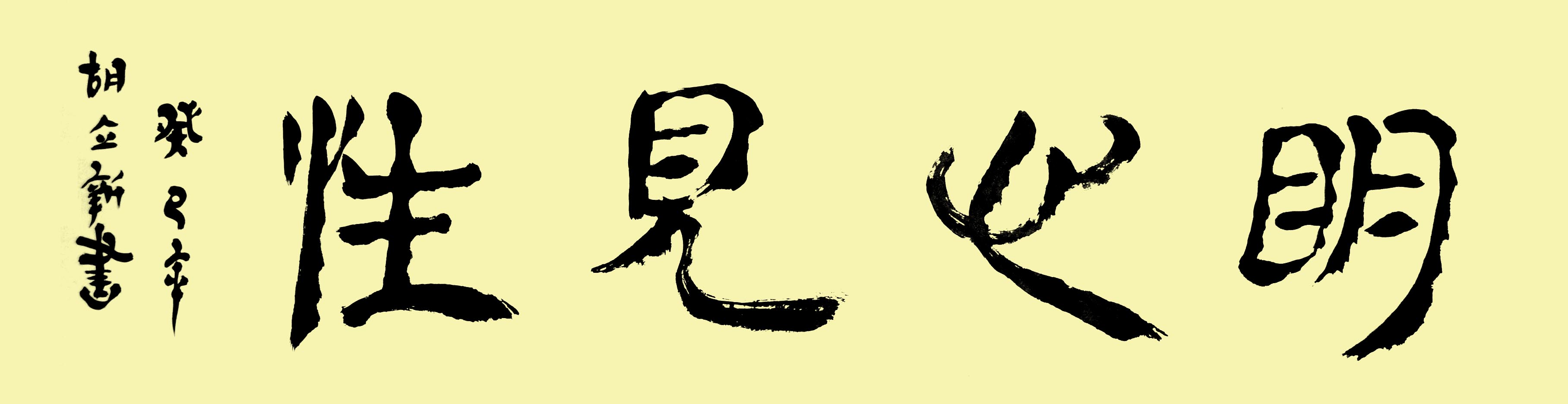º鷨ļ