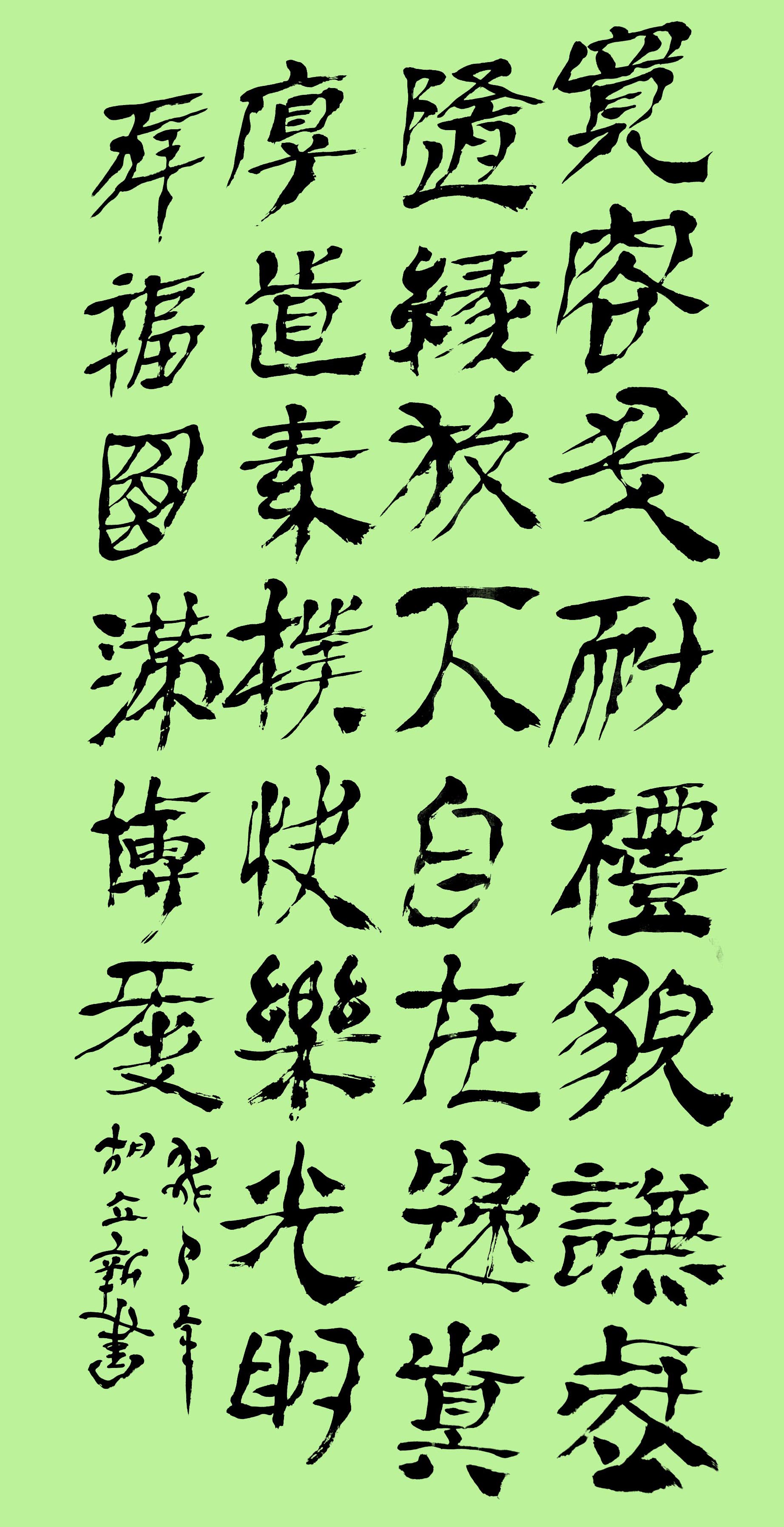 º鷨Ʒ