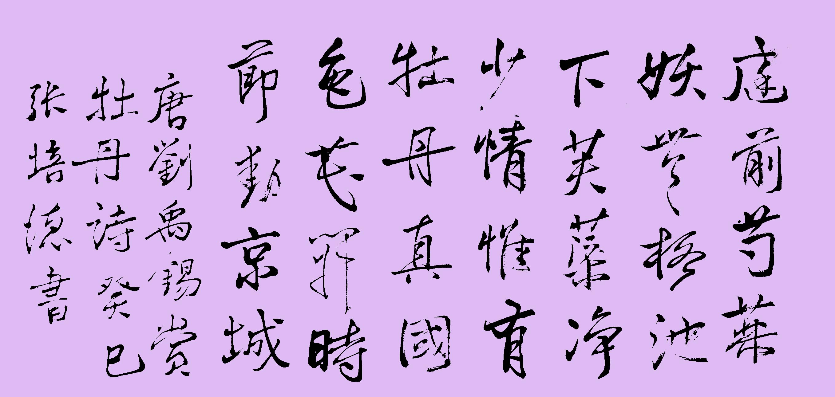 鷨Ʒĵʫ