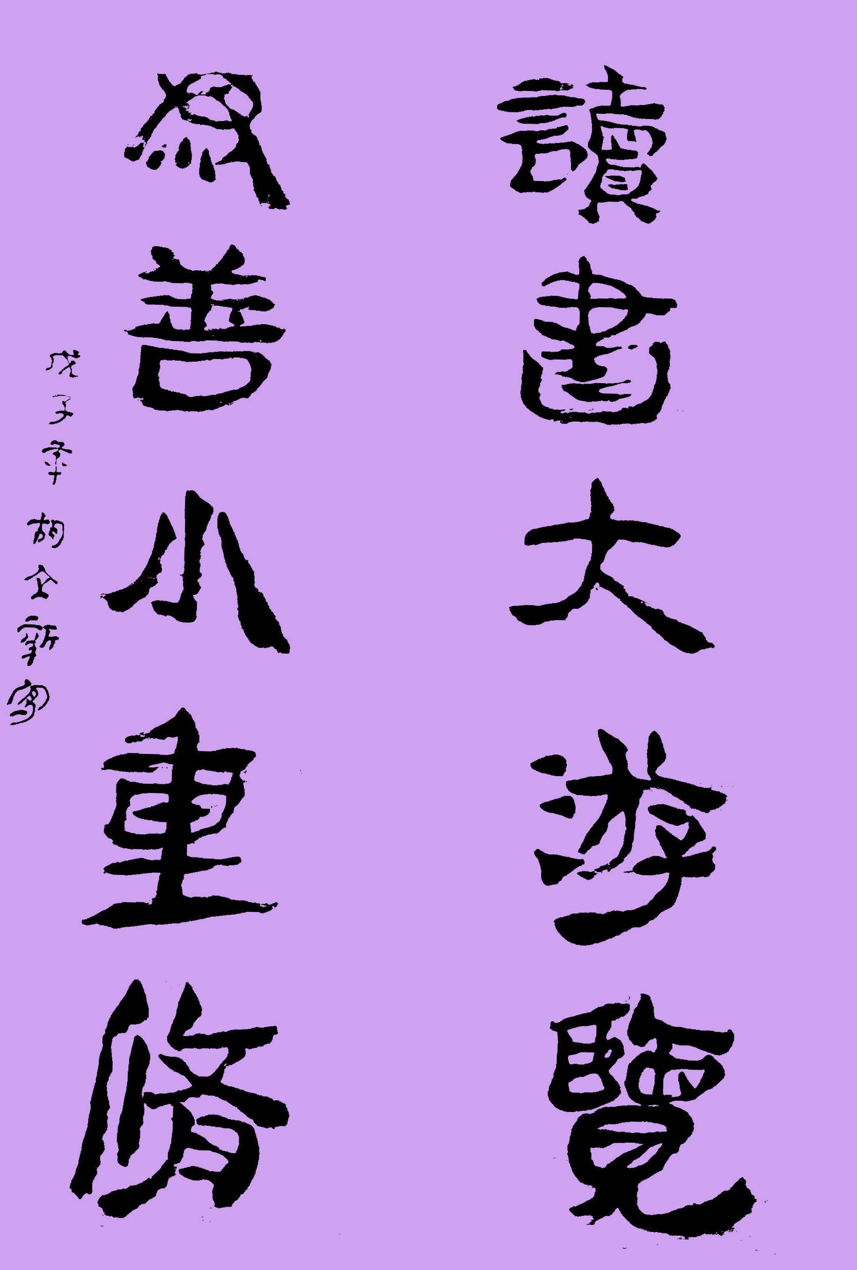 º鷨 ΪС