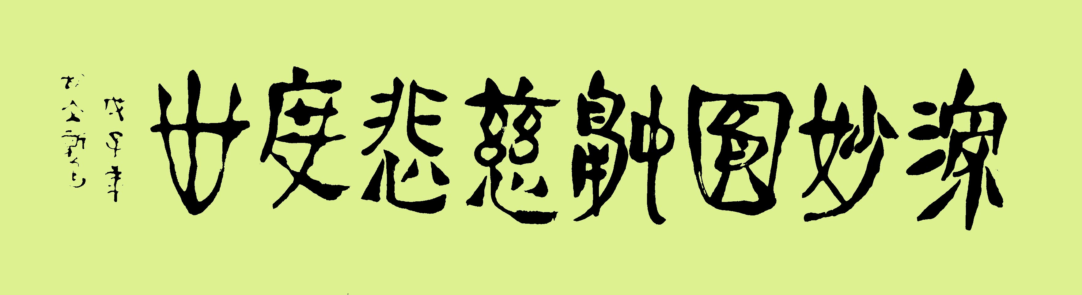 º鷨ƷԲڴȱ