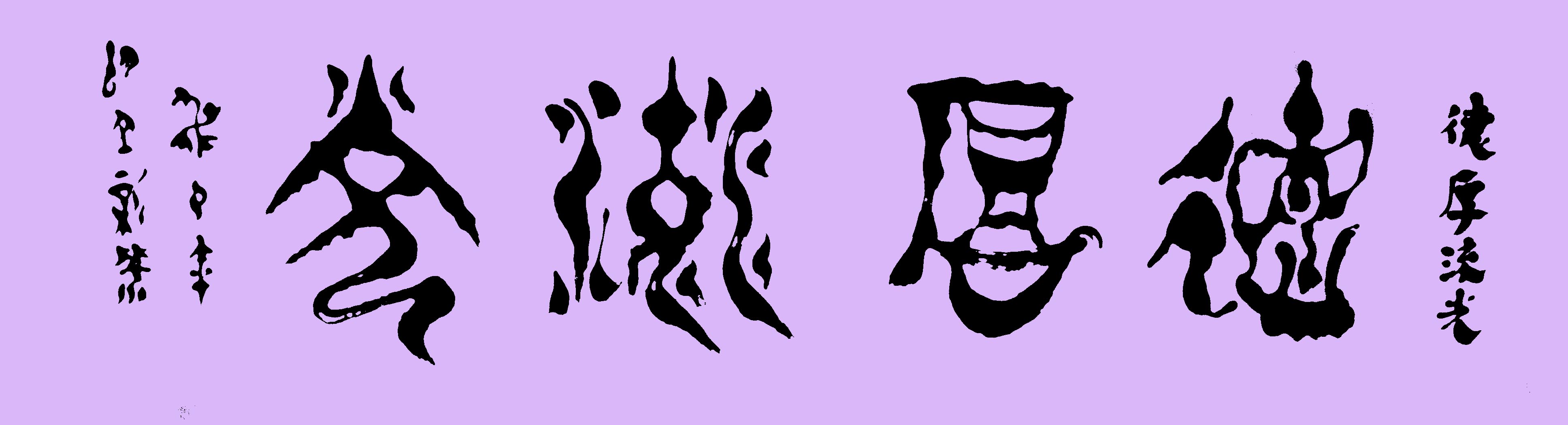 ½鷨Ʒº