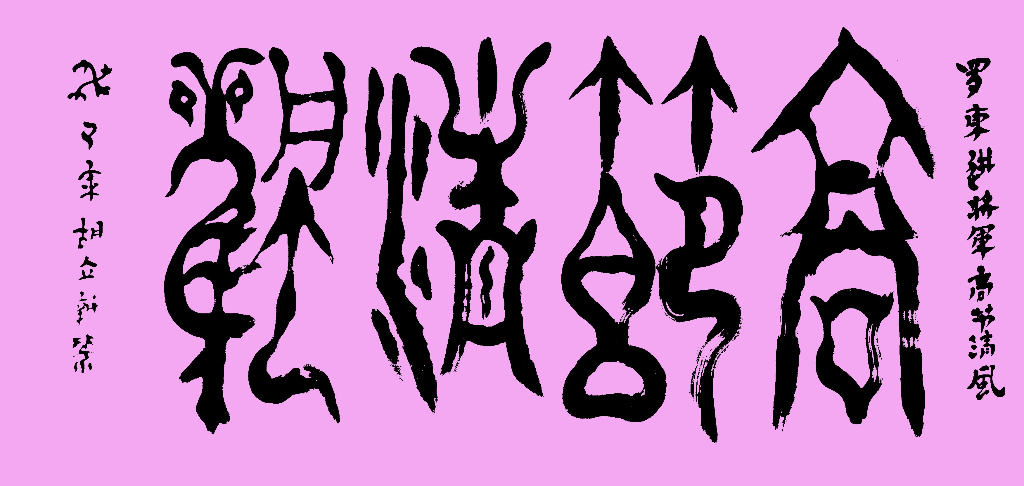 ½鷨Ʒ߽