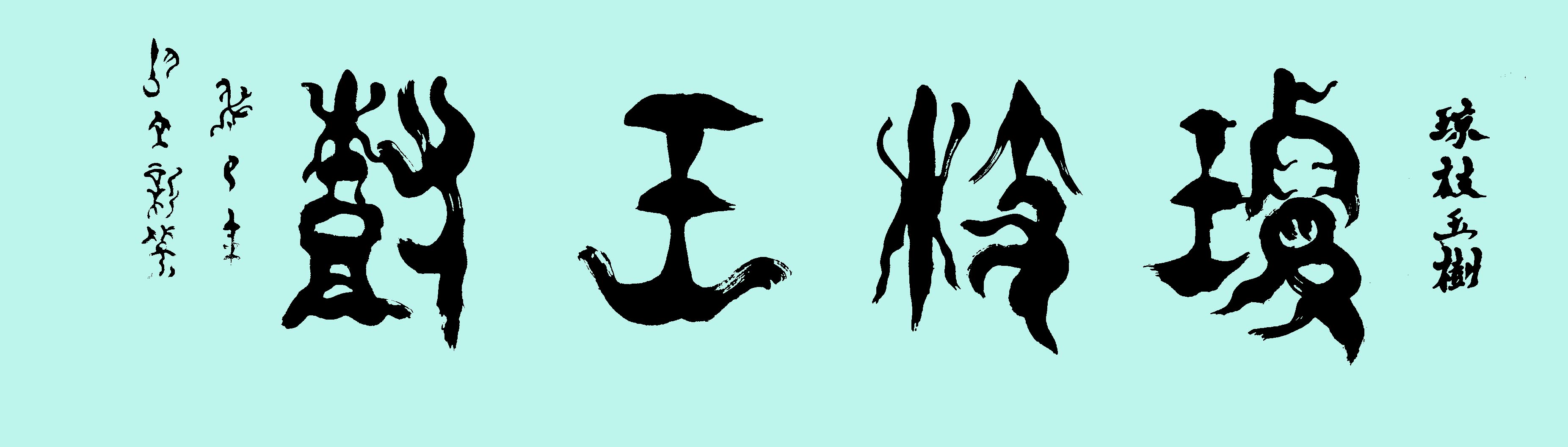 ¾ʿ鷨Ʒ֦