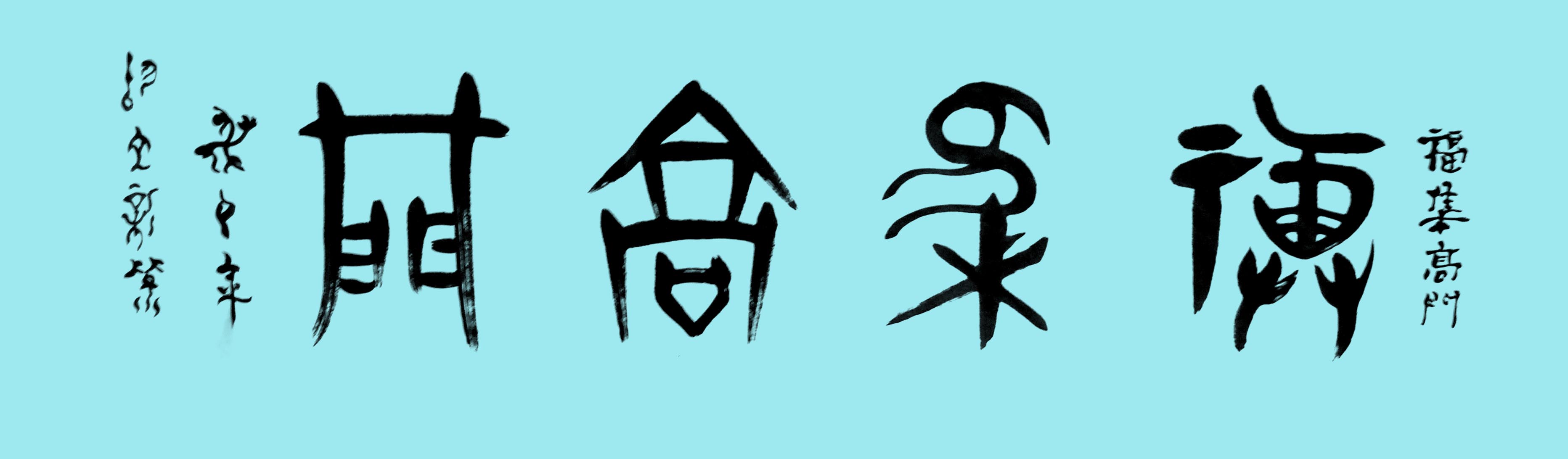 ¼׹鷨Ʒ