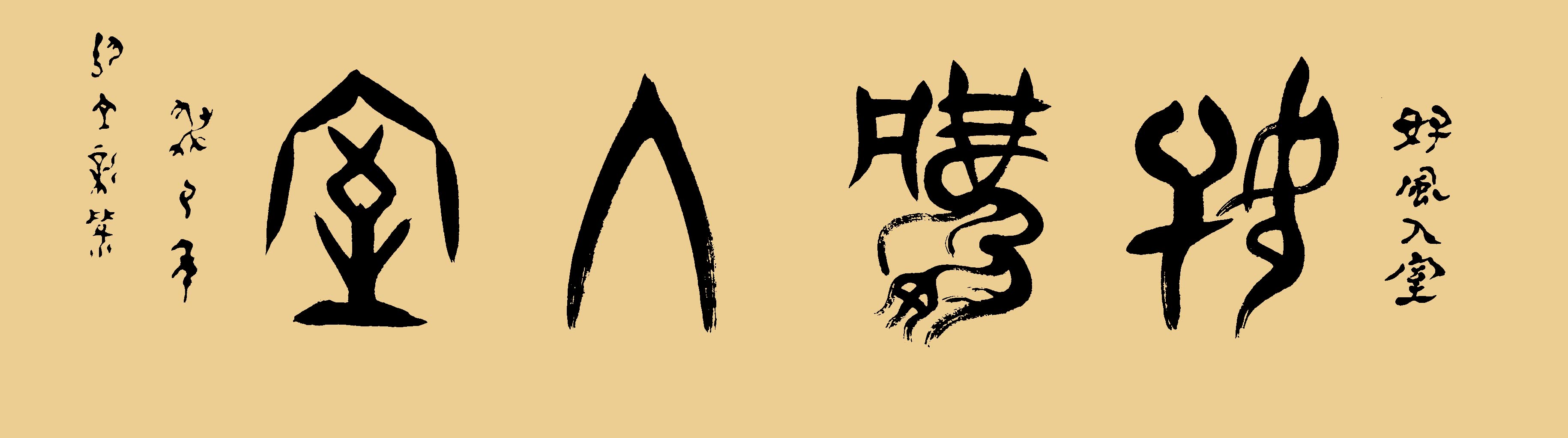 ¼׹鷨Ʒ÷