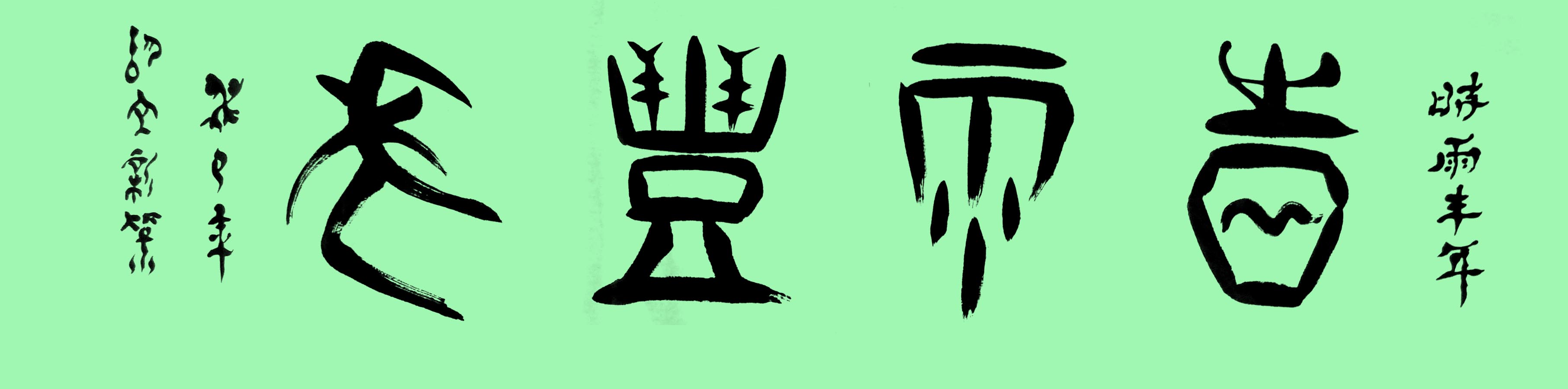 ¾ʿ׹鷨Ʒʱ