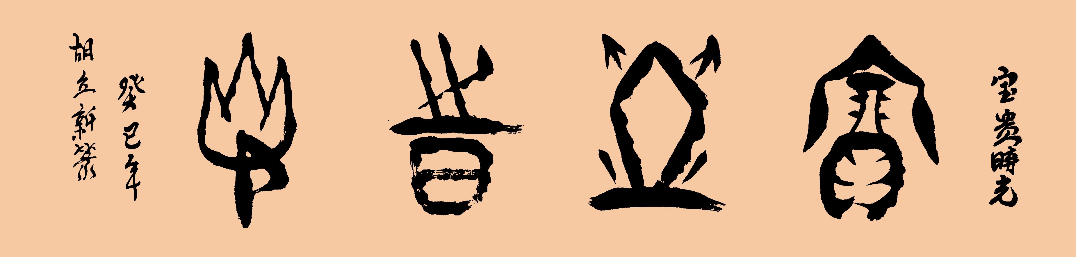 ¼׹鷨Ʒʱ