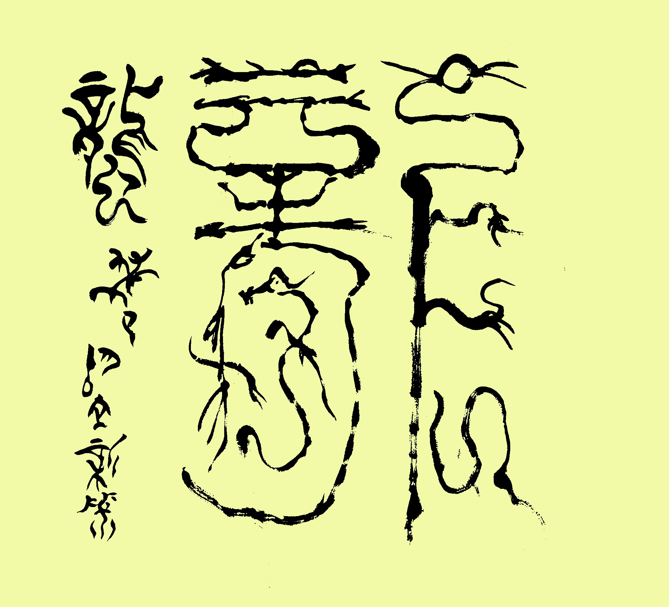 ¾ʿ׭鷨Ʒ