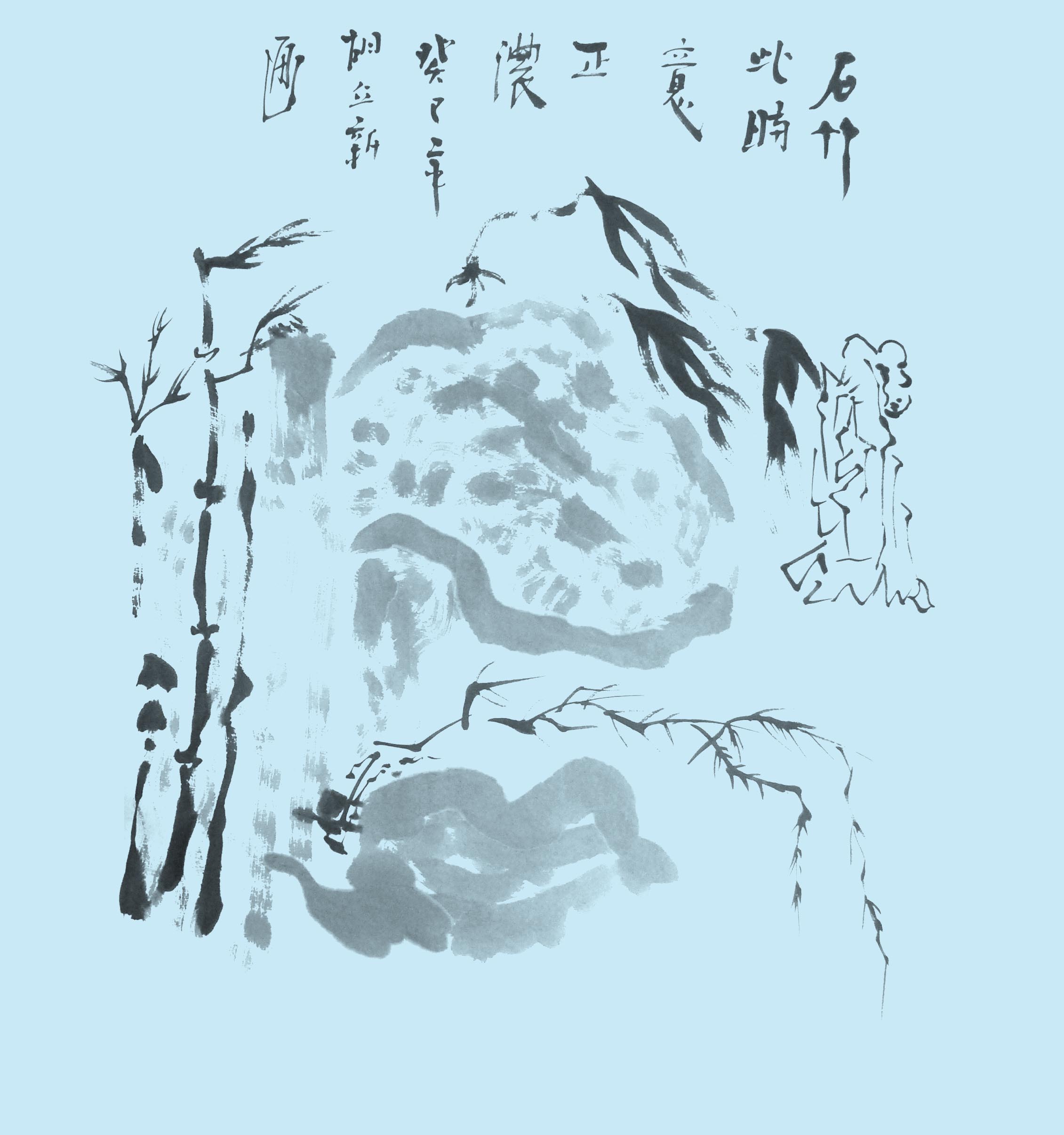 ˮīд⻭ʯʱŨ