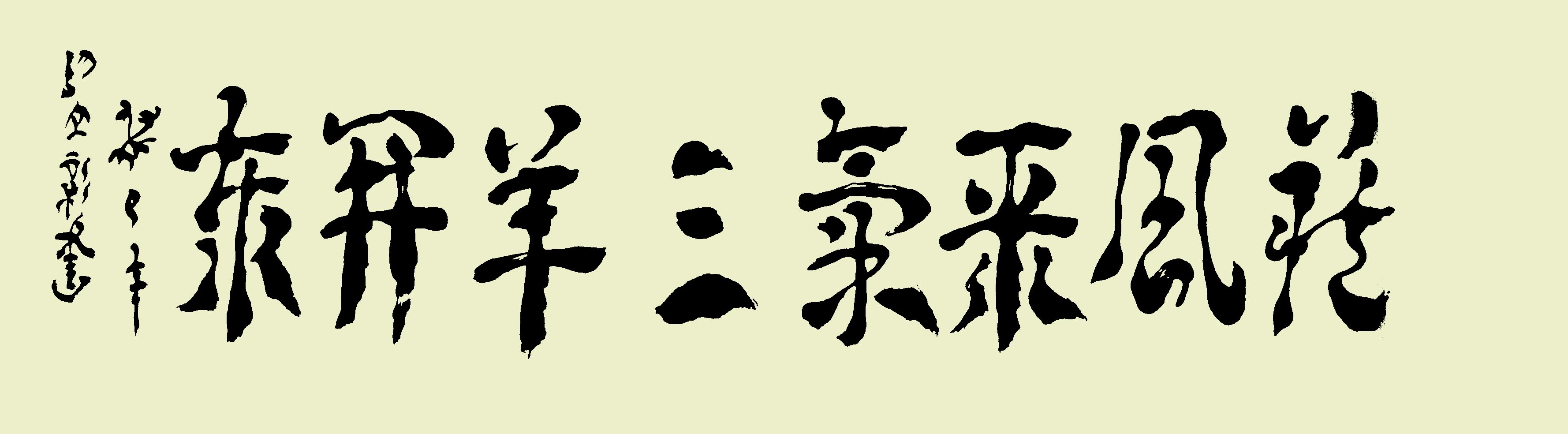 ²鷨ط ̩