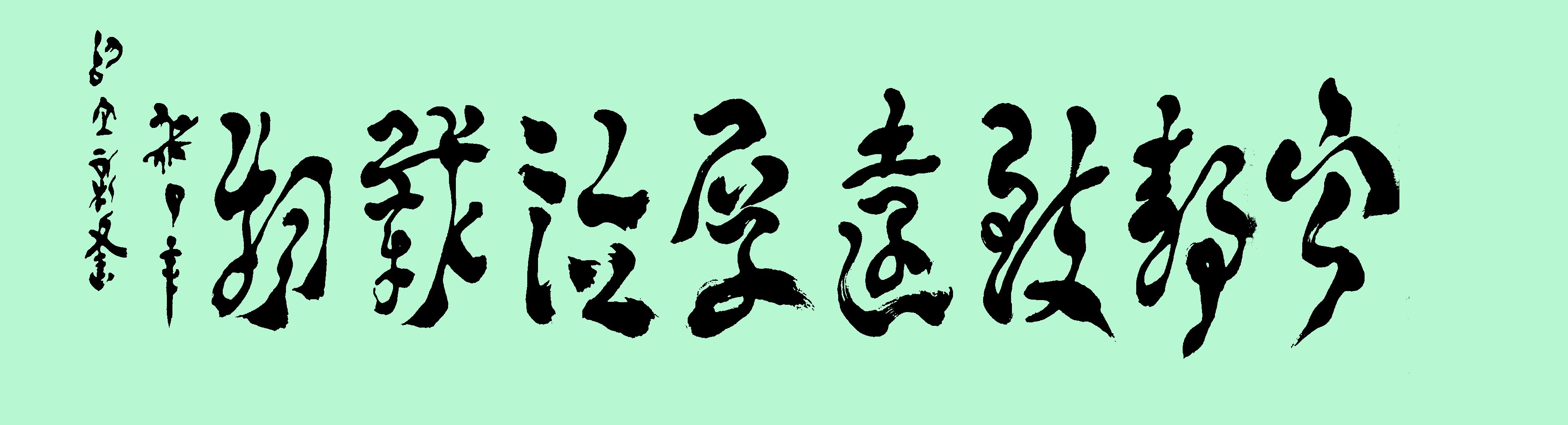 ²鷨Զ 