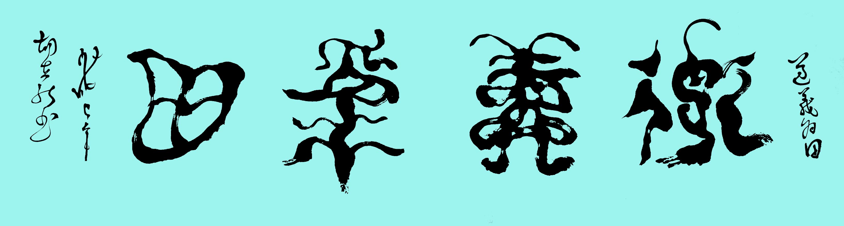¾ʿ鷨ƷΪ