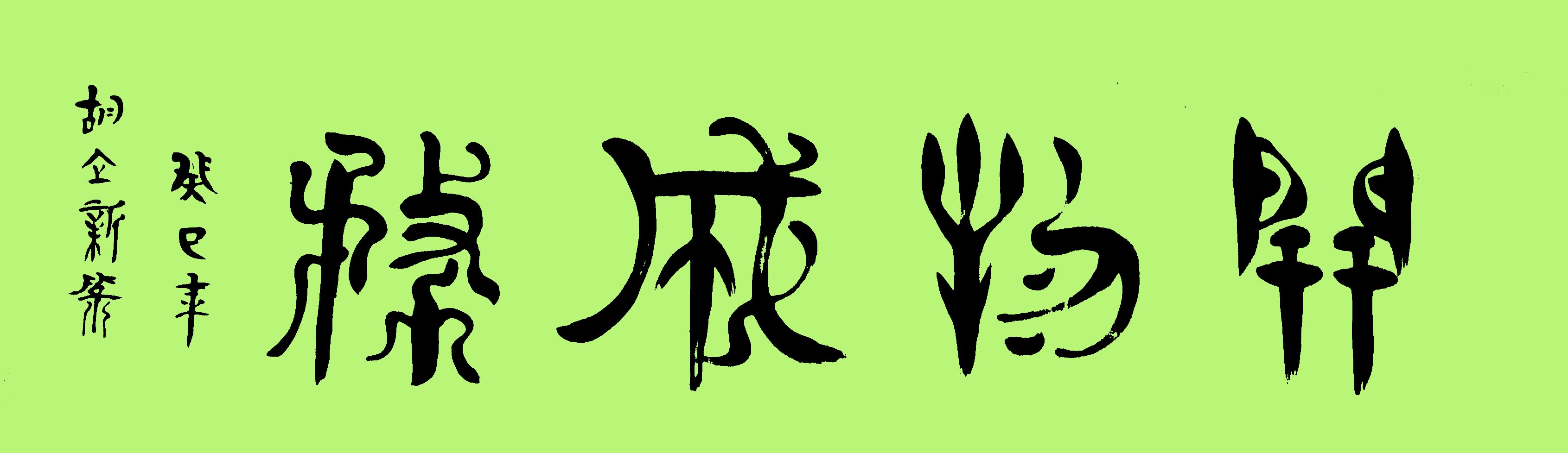 ¾ʿС׭鷨Ʒ