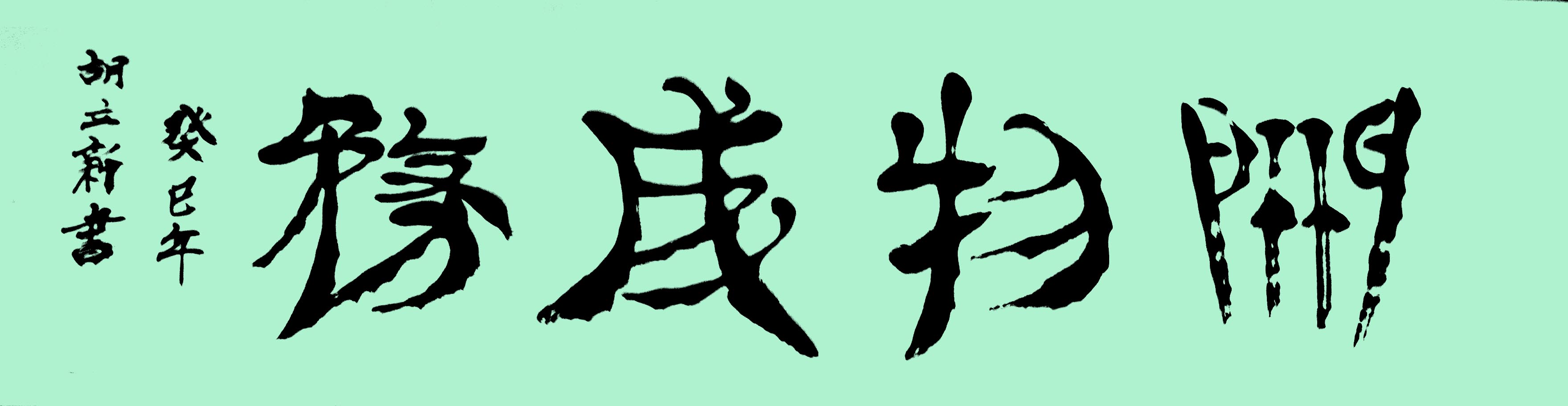 ¾ʿ鷨Ʒ