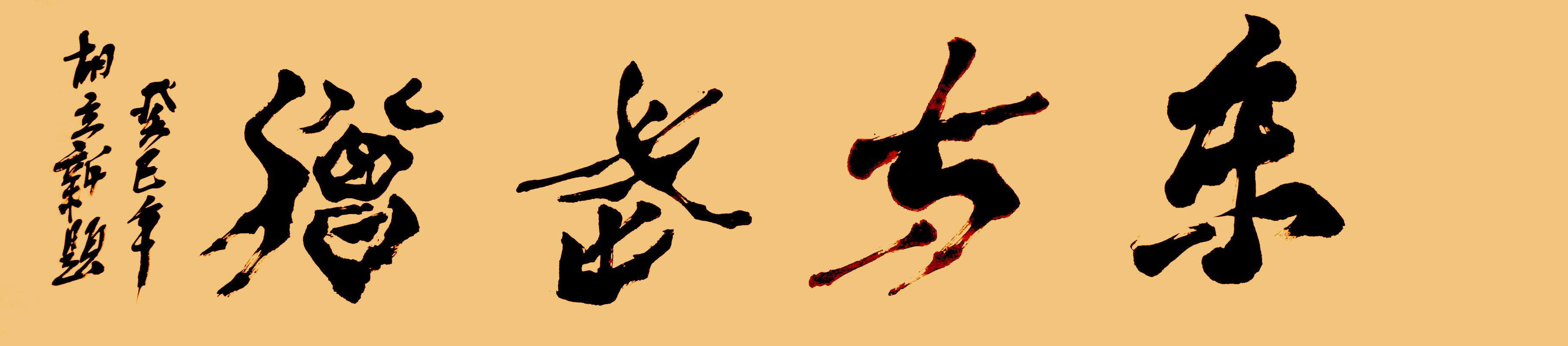 ¾ʿΪӰɮ