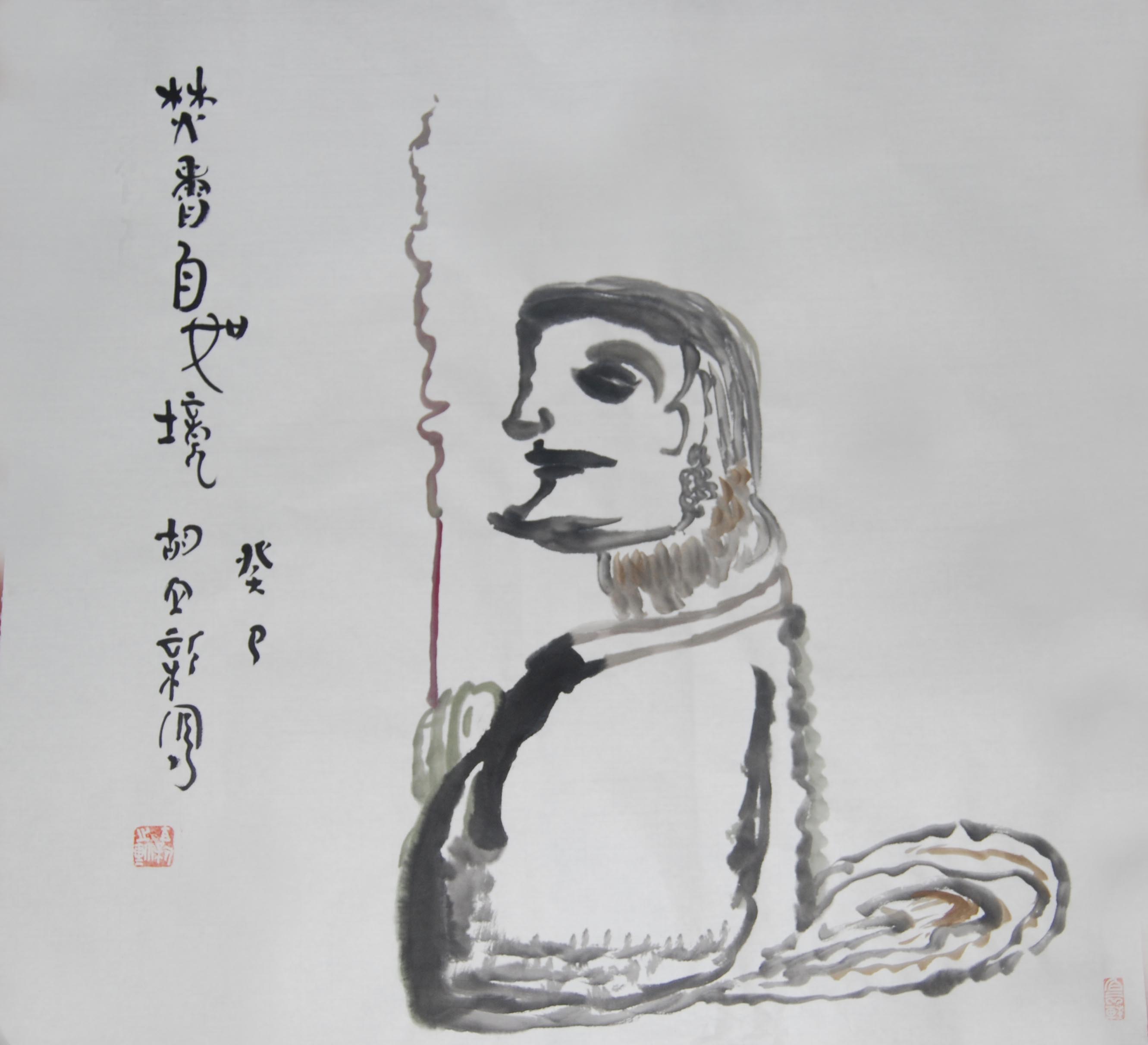 ¾ʿˮīд⻭羳