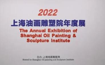 2022ϺͻԺչչ