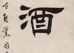 ˼ҡ鷨
