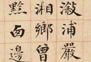 С鷨